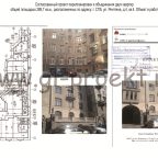 Проект объединения двух квартир